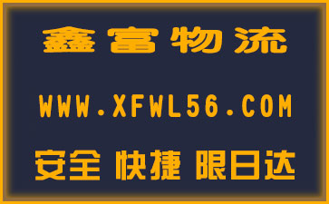 憑祥